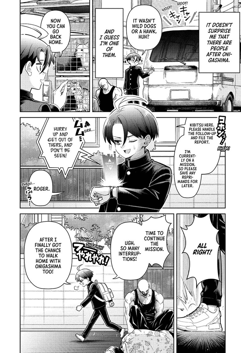 Ura No Report 1 50