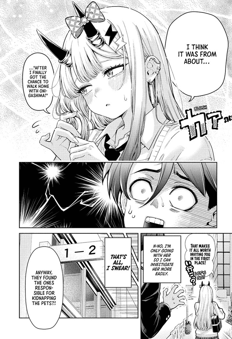 Ura No Report 1 52