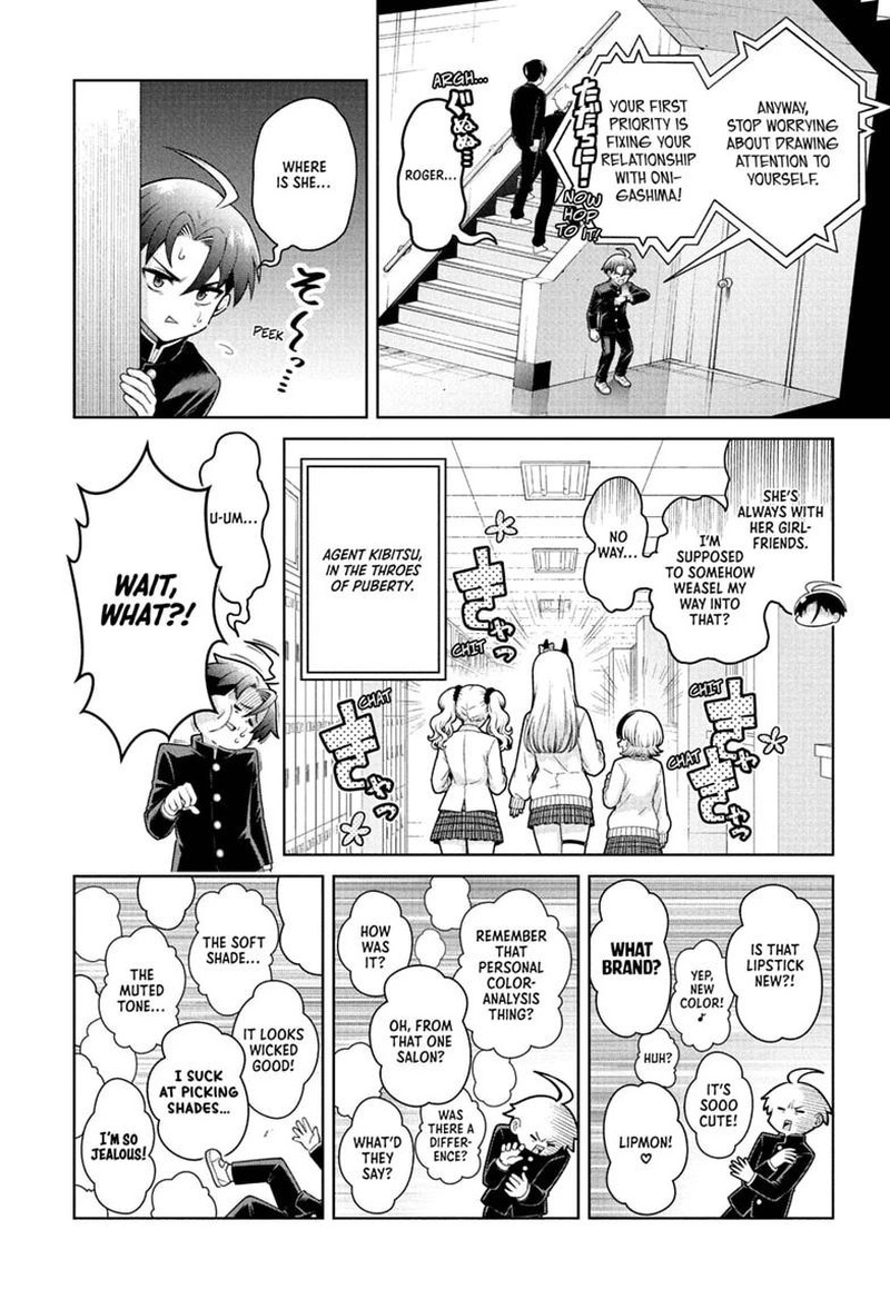 Ura No Report 2 12