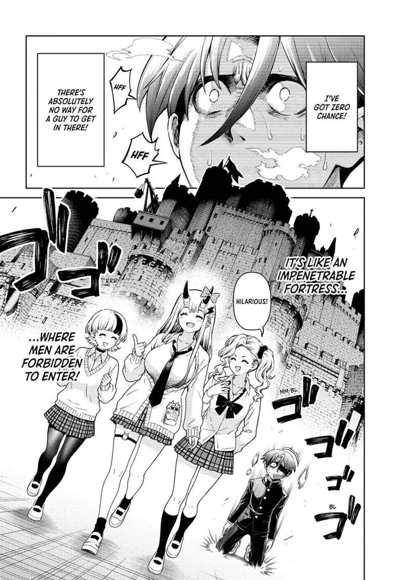 Ura No Report 2 13