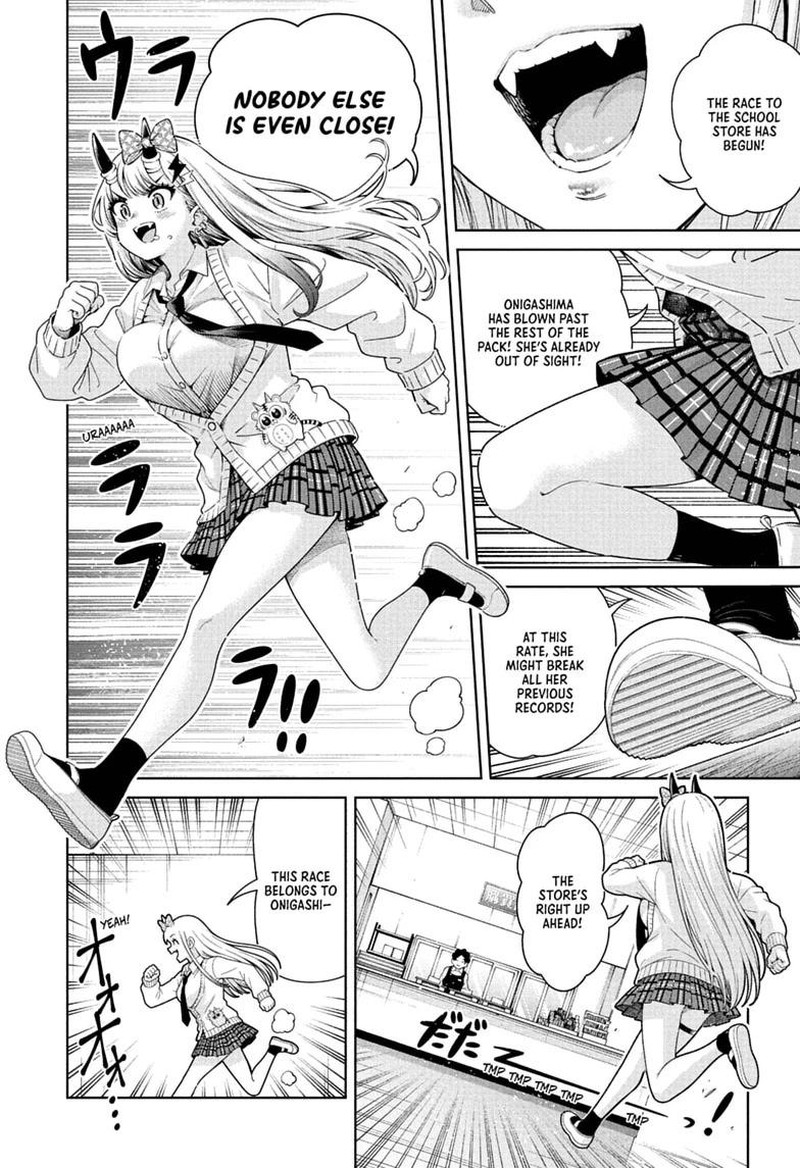 Ura No Report 2 20