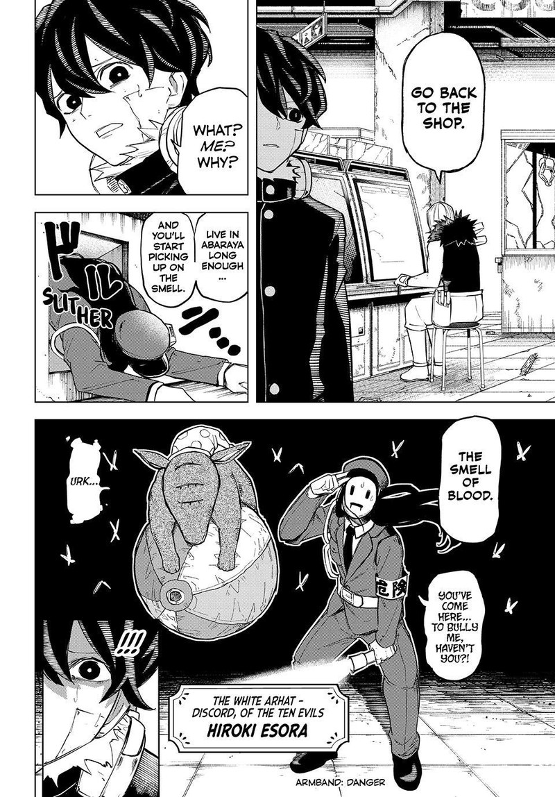 Ura Toukyou No Osoroshidokoro 15 17