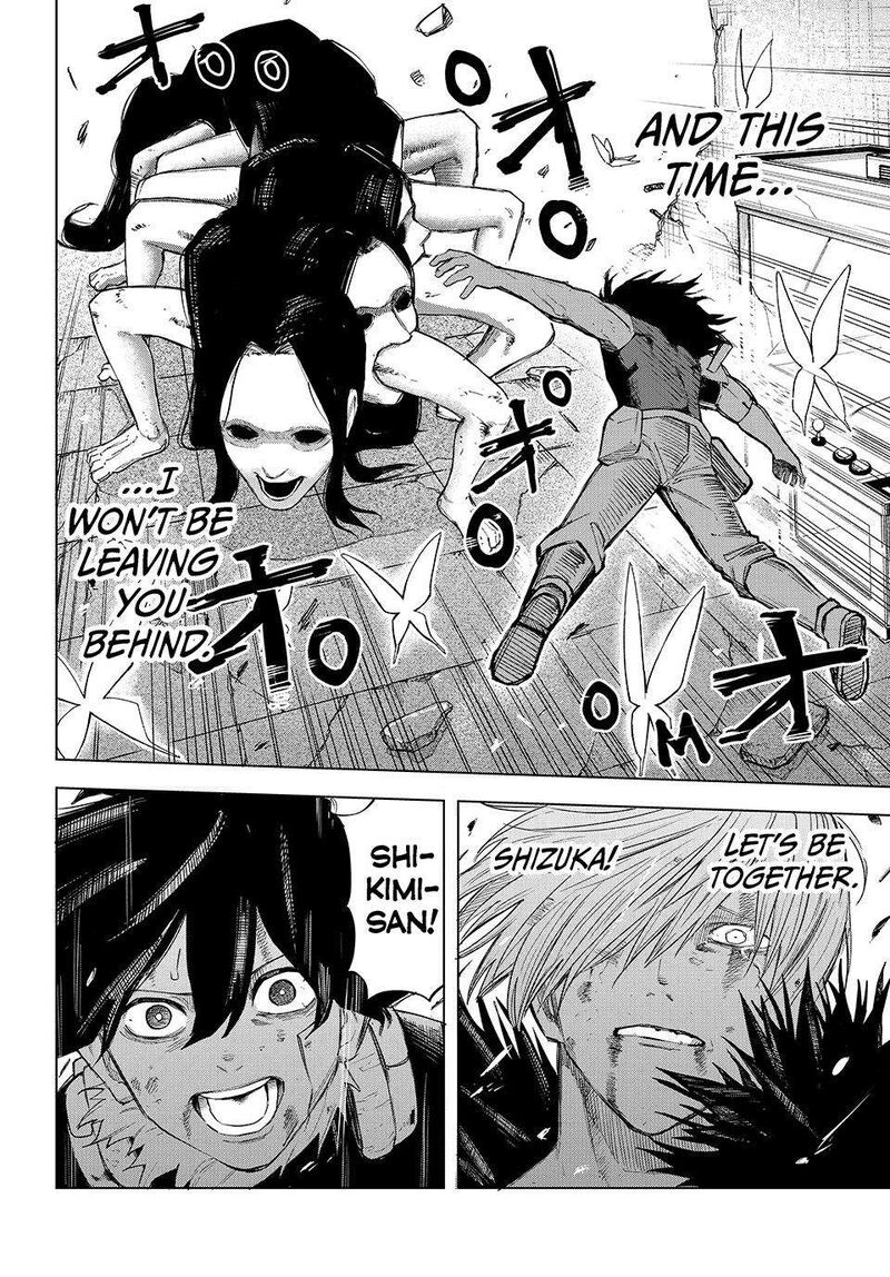 Ura Toukyou No Osoroshidokoro 20 20