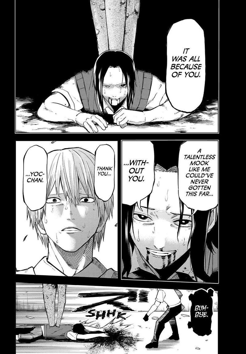 Ura Toukyou No Osoroshidokoro 20 8