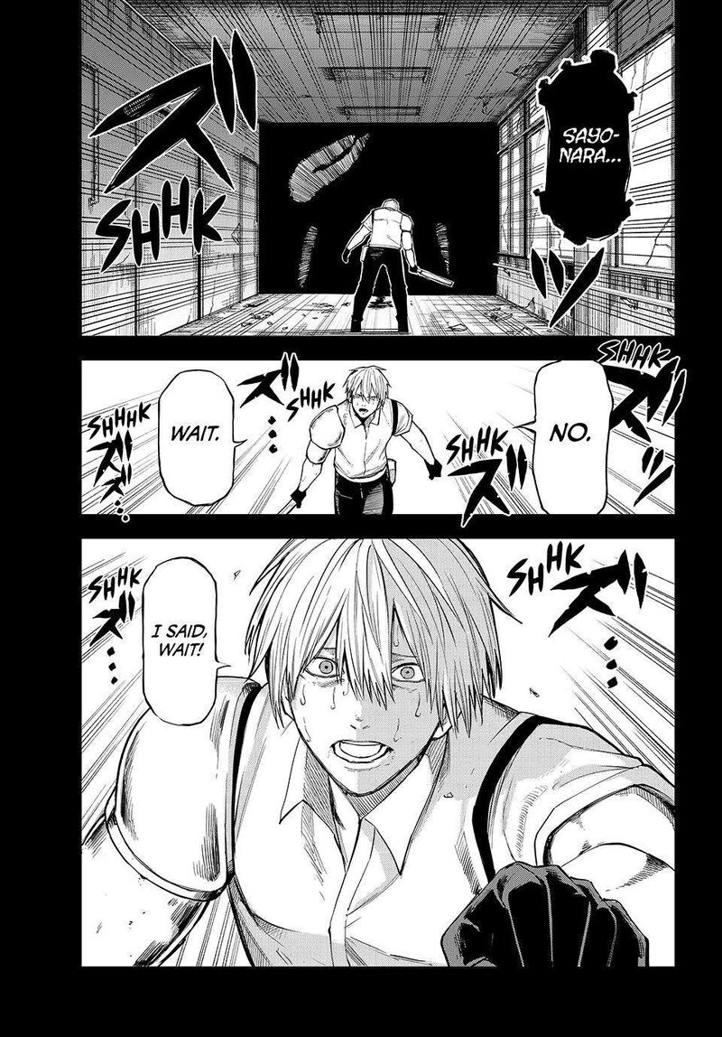 Ura Toukyou No Osoroshidokoro 20 9