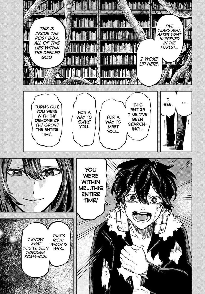Ura Toukyou No Osoroshidokoro 24 7