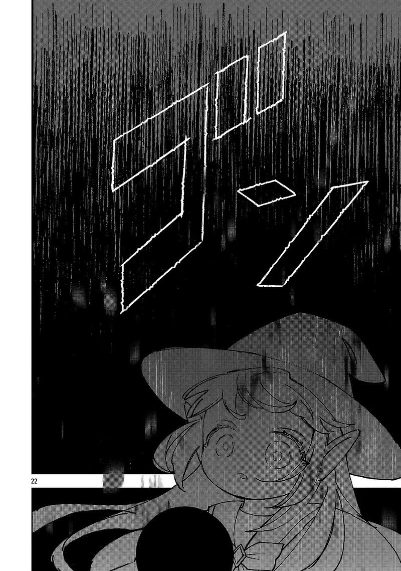 Urenokori No Dorei Elf Wo Hirotta No De Musume Ni Suru Koto Ni Shita 21b 9