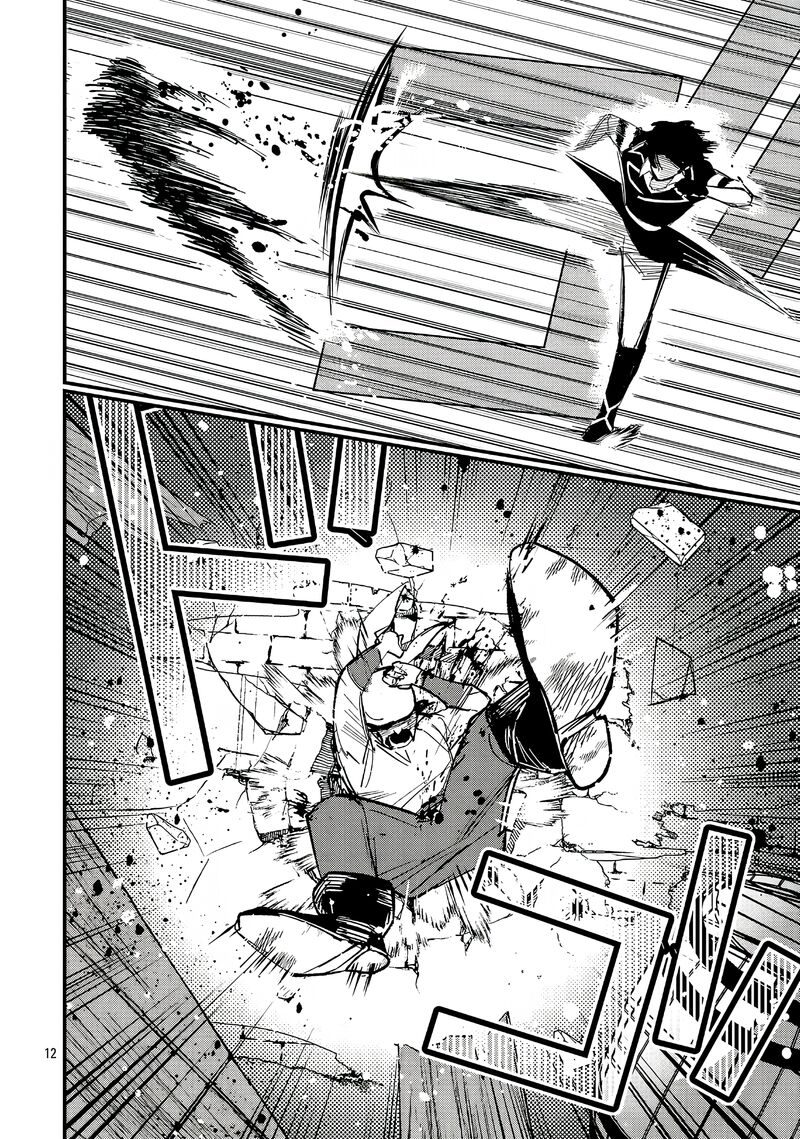 Urenokori No Dorei Elf Wo Hirotta No De Musume Ni Suru Koto Ni Shita 24a 13