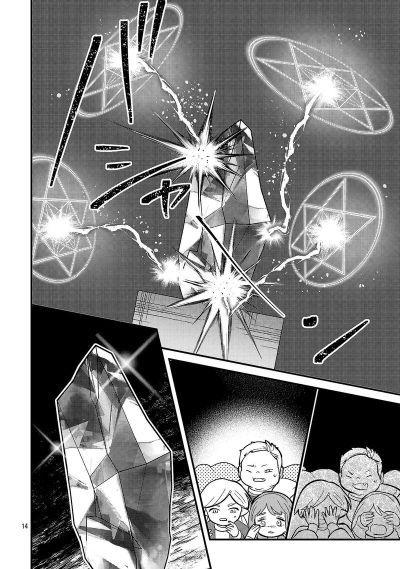 Urenokori No Dorei Elf Wo Hirotta No De Musume Ni Suru Koto Ni Shita 29 14
