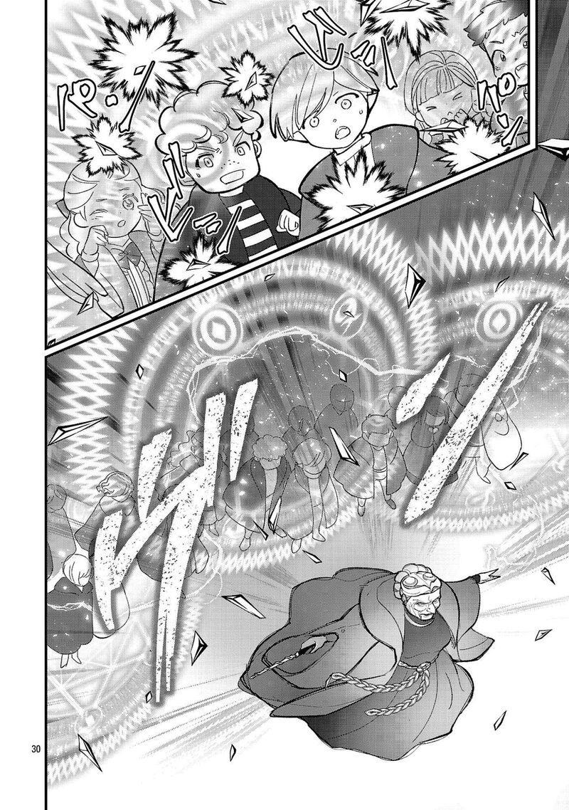 Urenokori No Dorei Elf Wo Hirotta No De Musume Ni Suru Koto Ni Shita 29 29