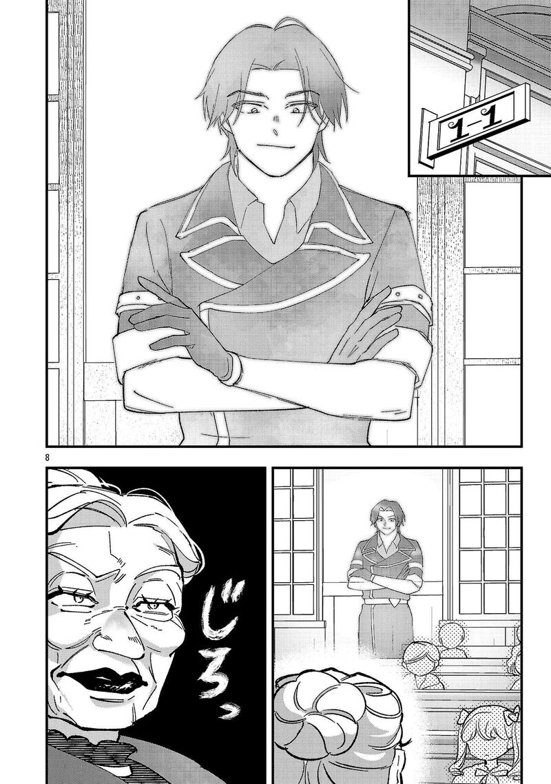 Urenokori No Dorei Elf Wo Hirotta No De Musume Ni Suru Koto Ni Shita 29 8