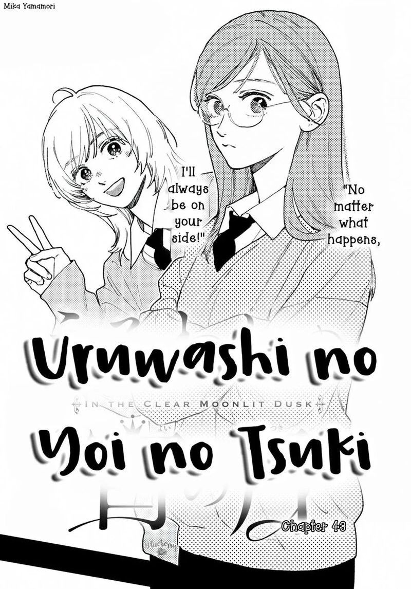 Uruwashi No Yoi No Tsuki 43 1