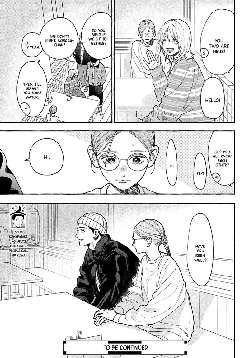 Uruwashi No Yoi No Tsuki 43 21
