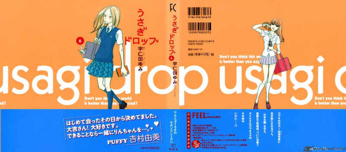 Usagi Drop 31 2