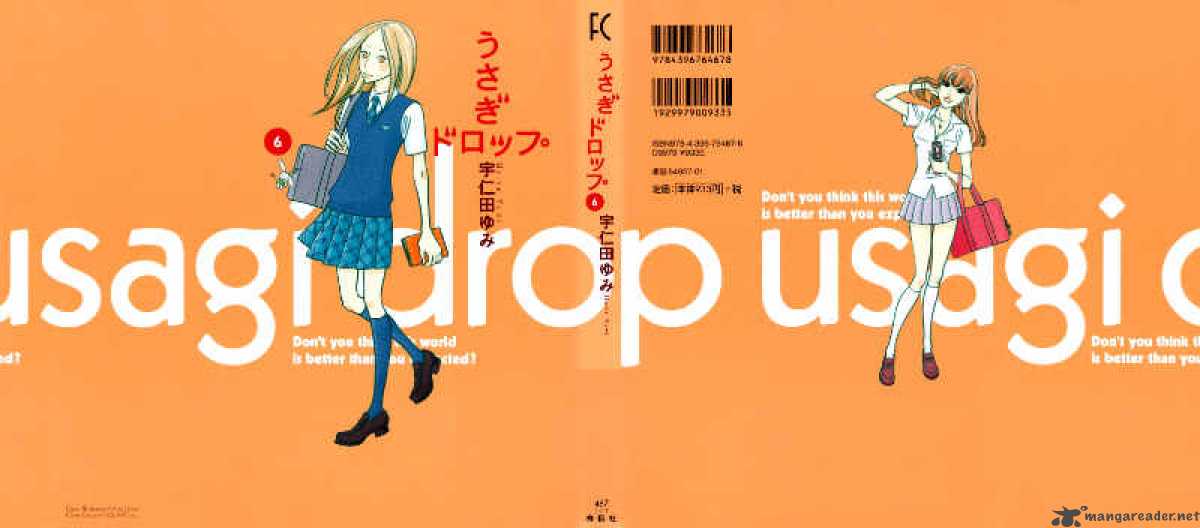 Usagi Drop 31 3