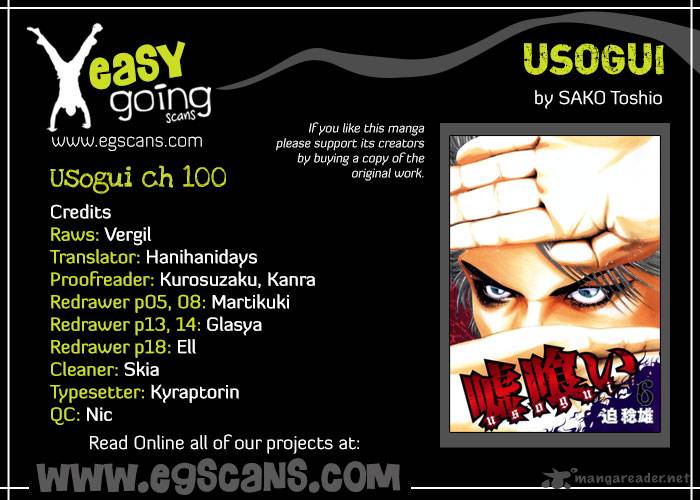 Usogui 100 1