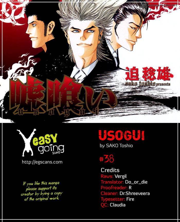 Usogui 38 1