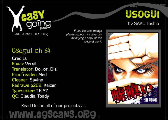 Usogui 64 1