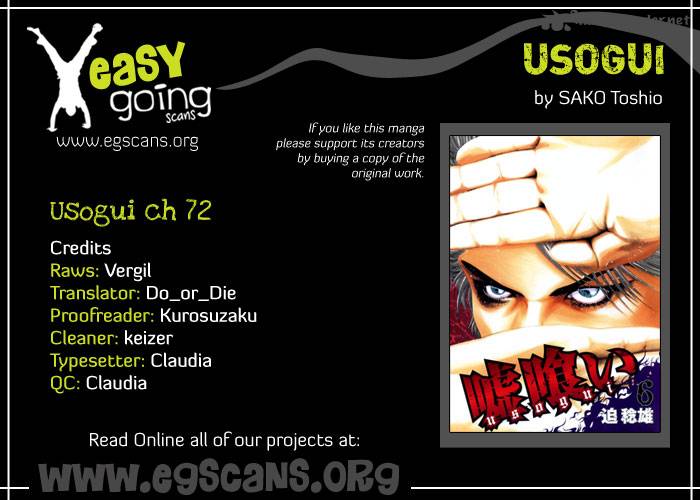 Usogui 72 1