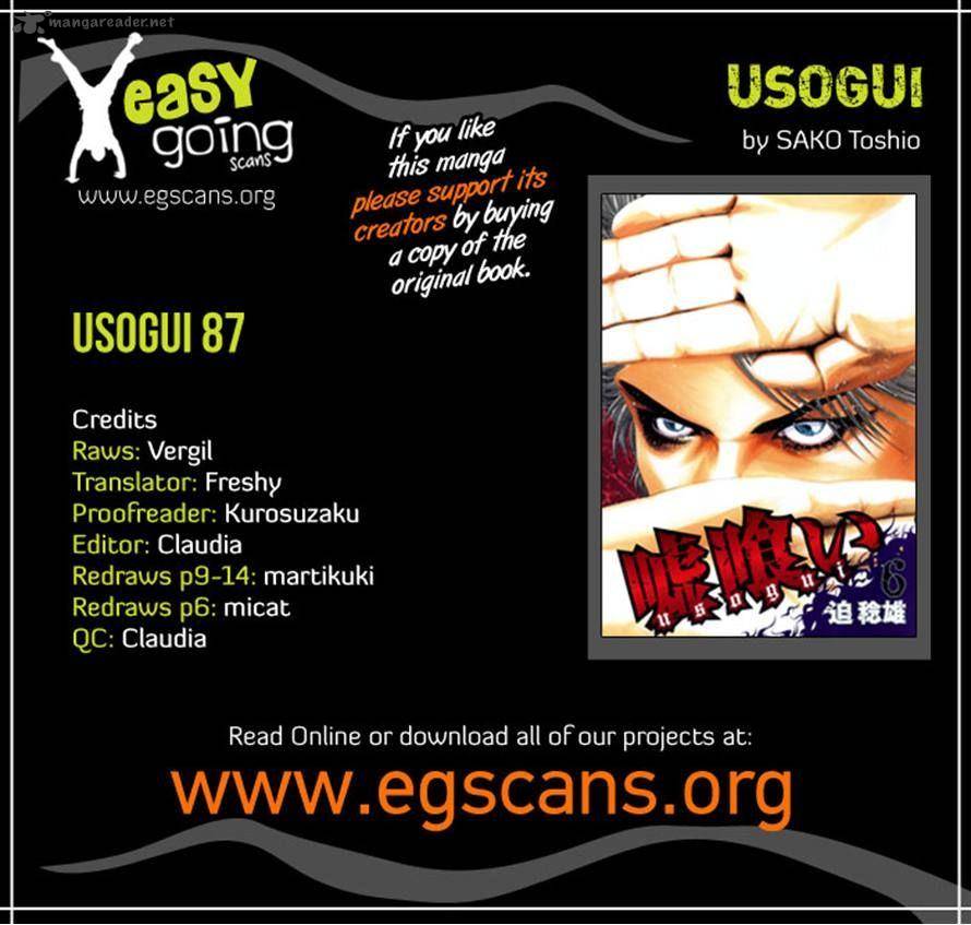 Usogui 87 23