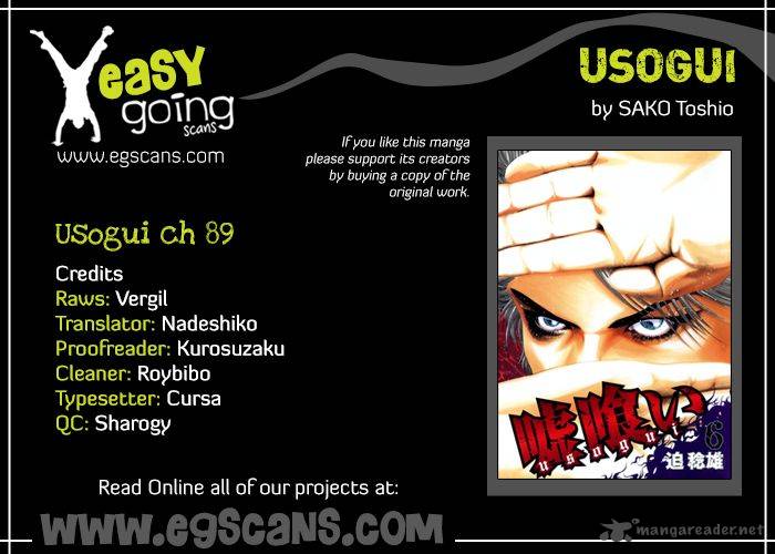 Usogui 90 1