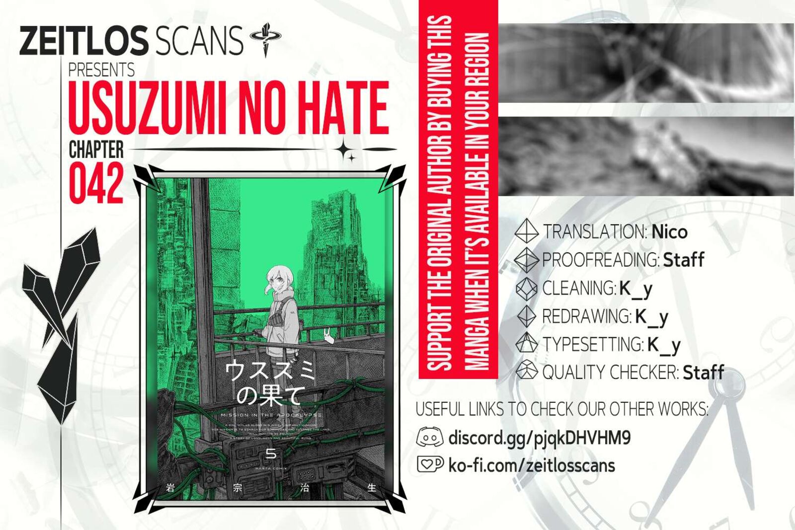 Usuzumi No Hate 42 1