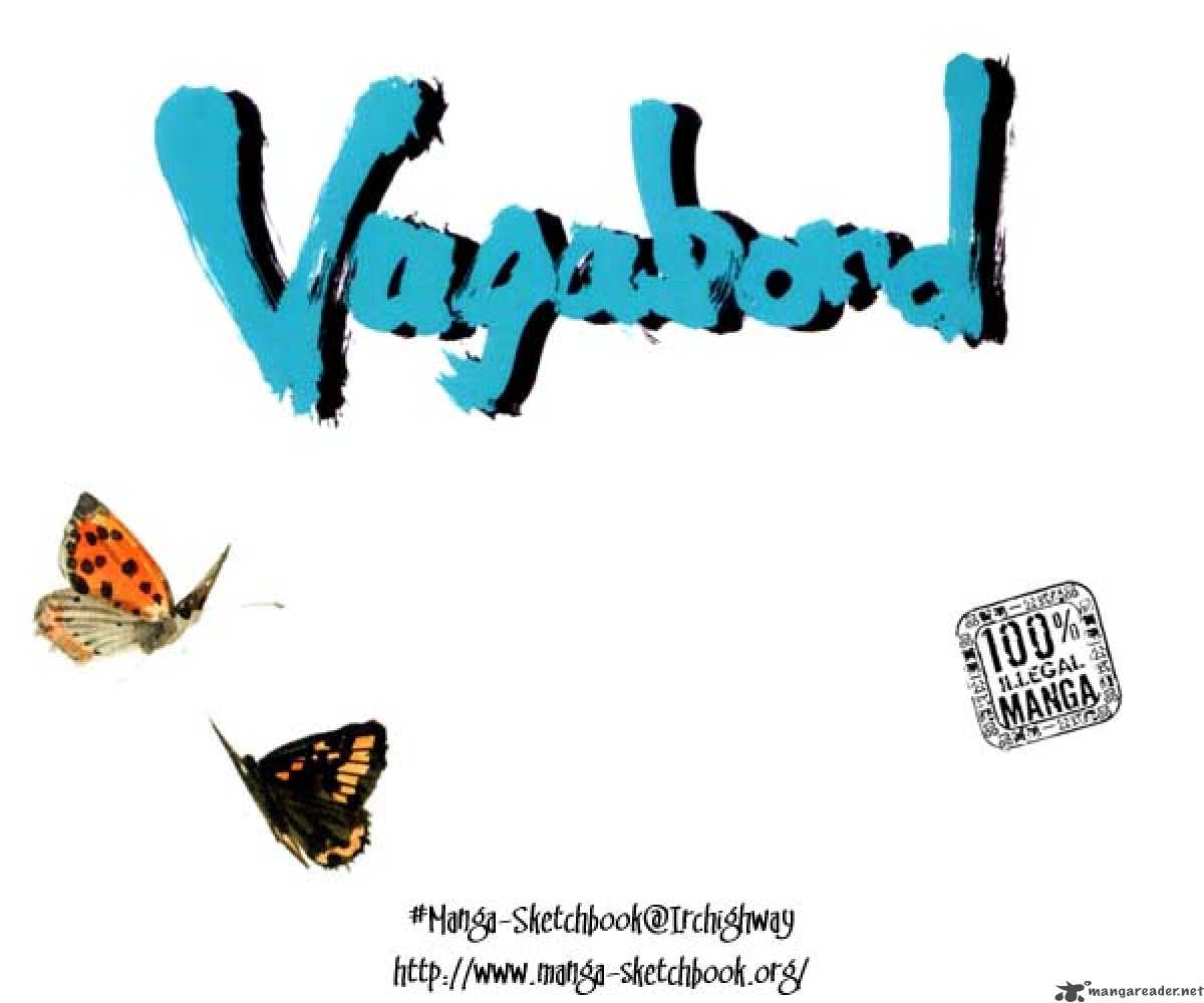 Vagabond 195 1