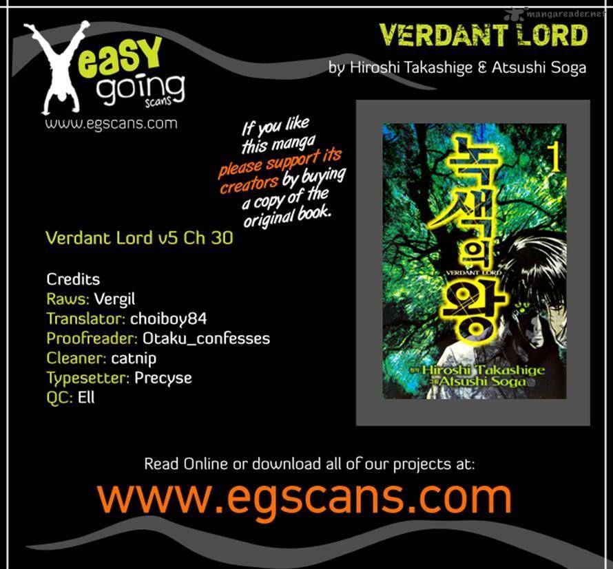 Verdant Lord 30 25