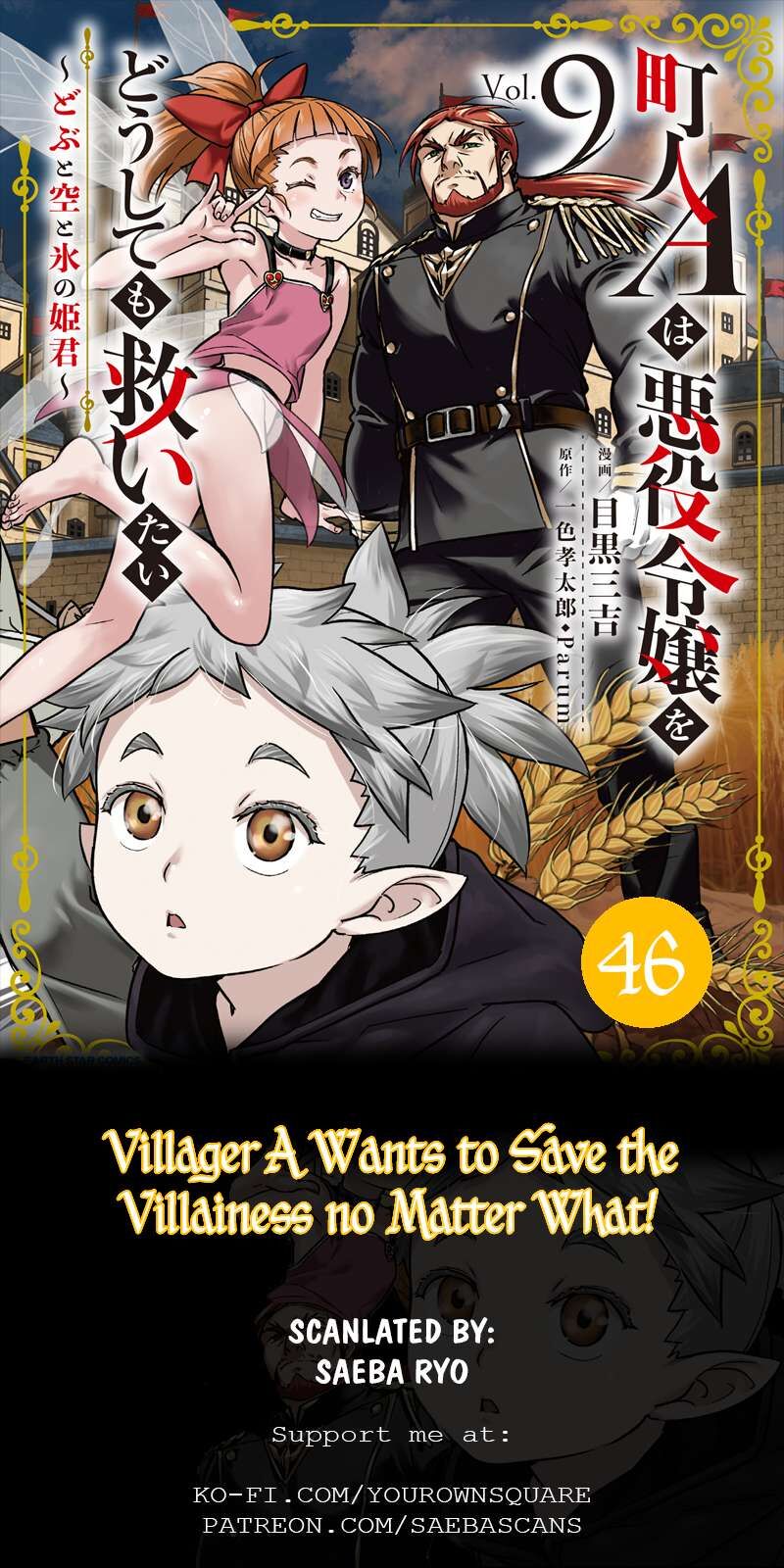 Villager A Wants To Save The Villainess No Matter What 46a 1