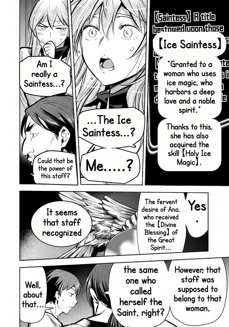 Villager A Wants To Save The Villainess No Matter What 50b 13