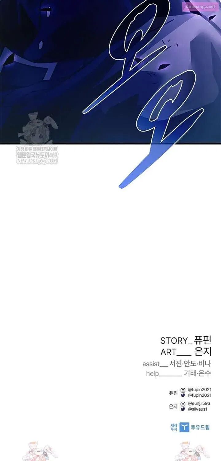 Villain To Kill 223a 118