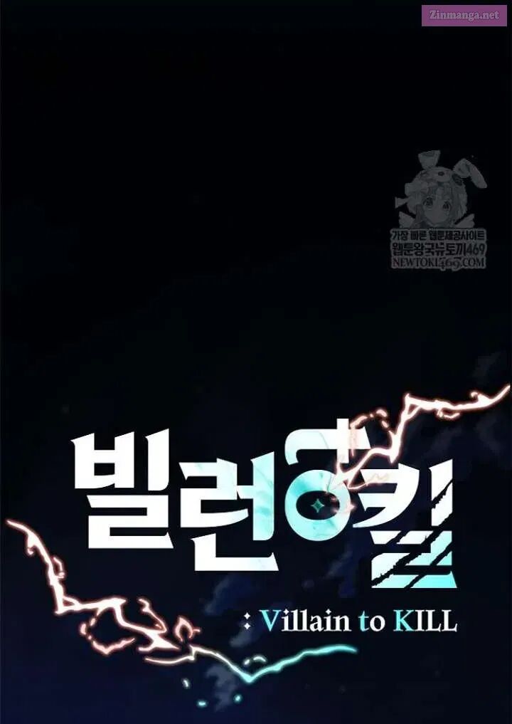 Villain To Kill 223a 24