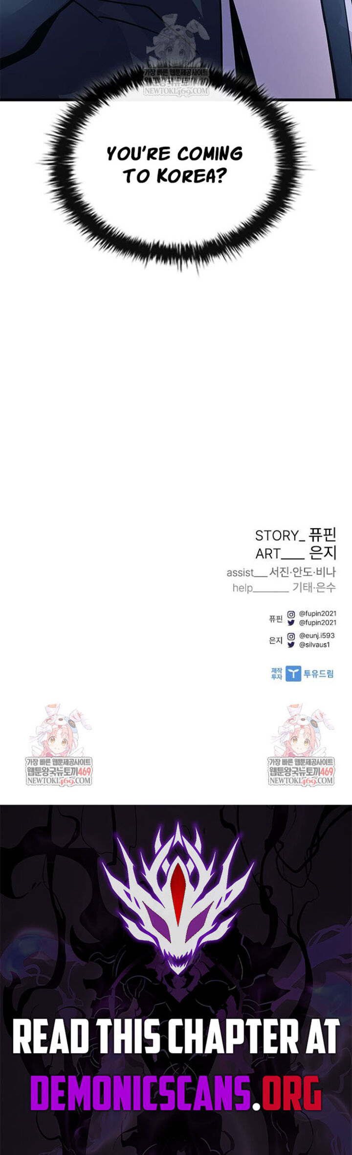 Villain To Kill 224 17