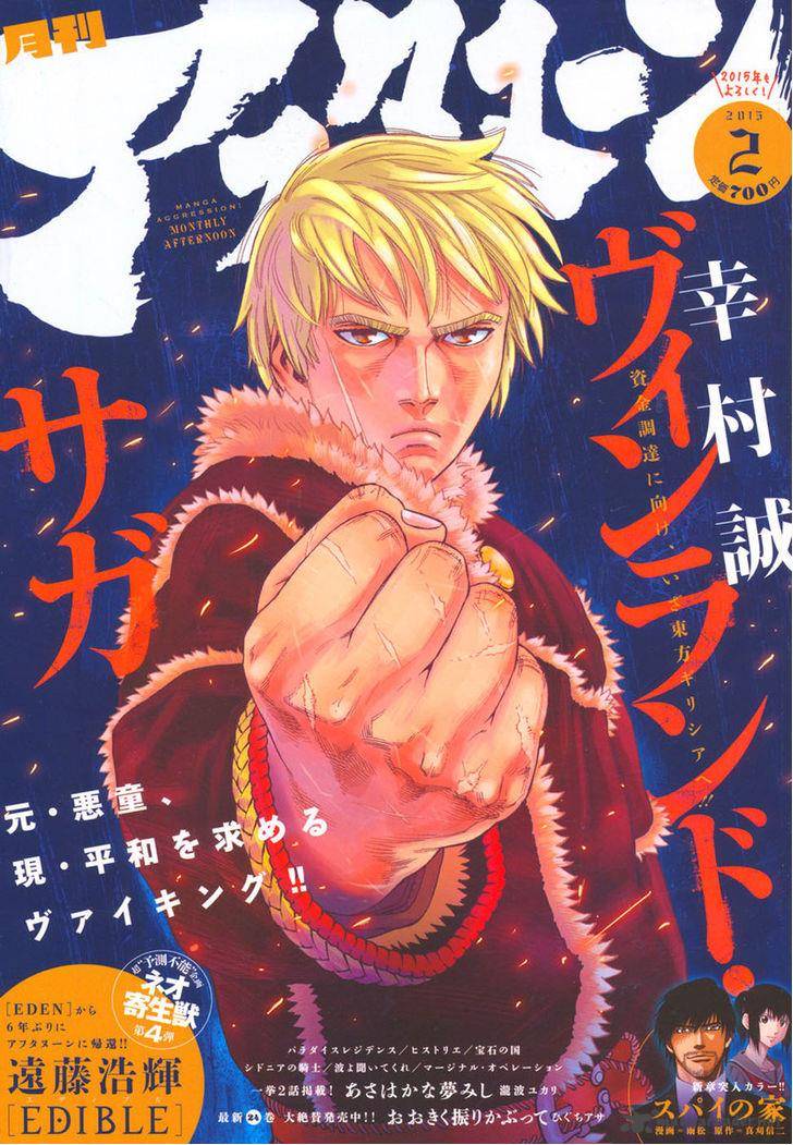 Vinland Saga 111 1