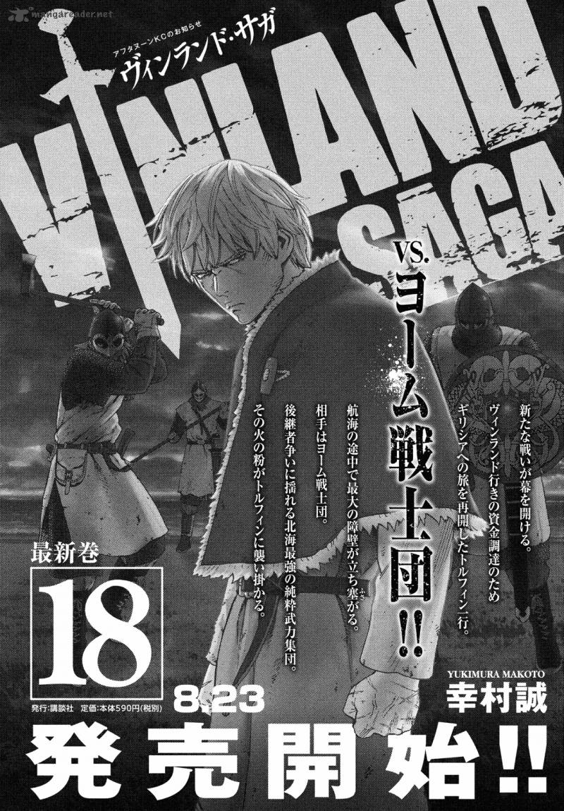 Vinland Saga 131 1