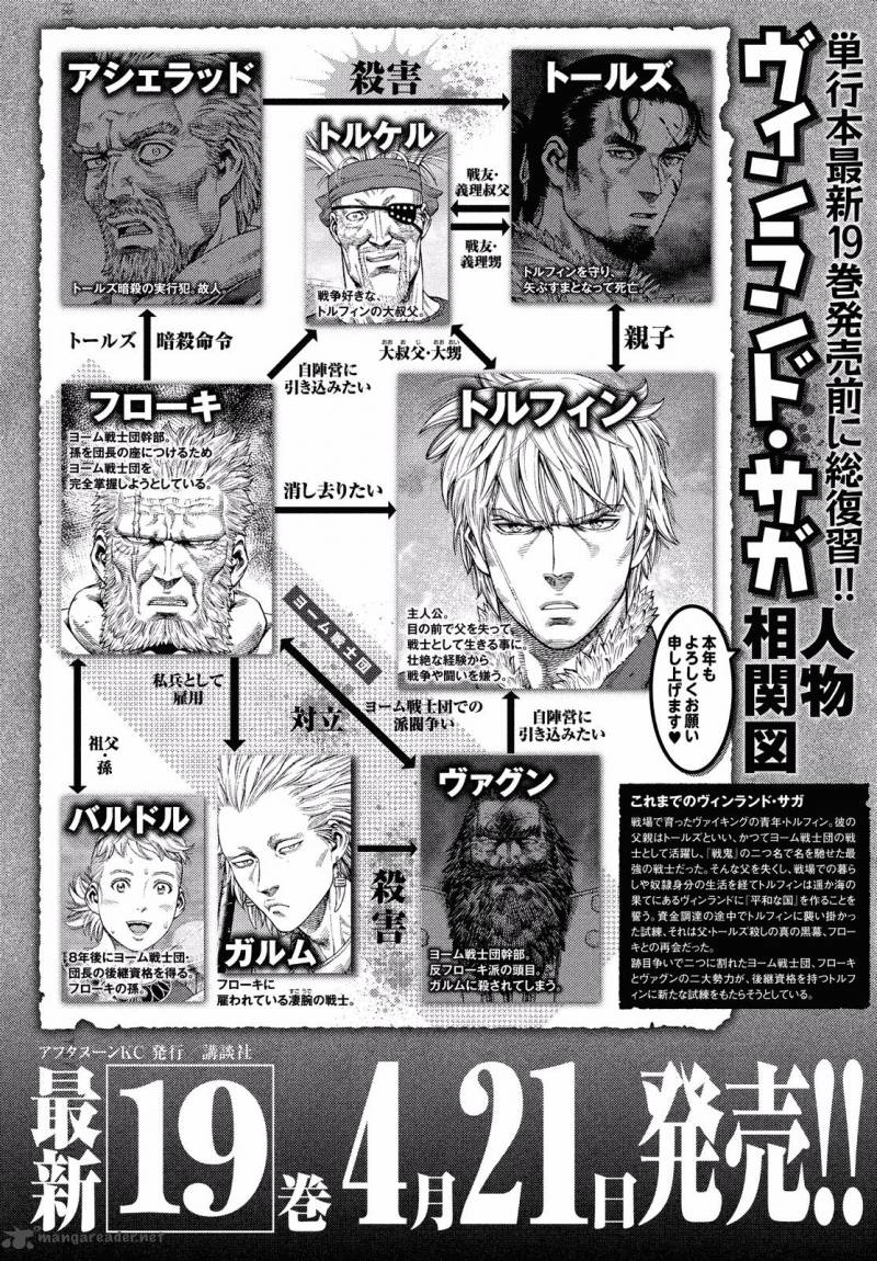 Vinland Saga 135 1