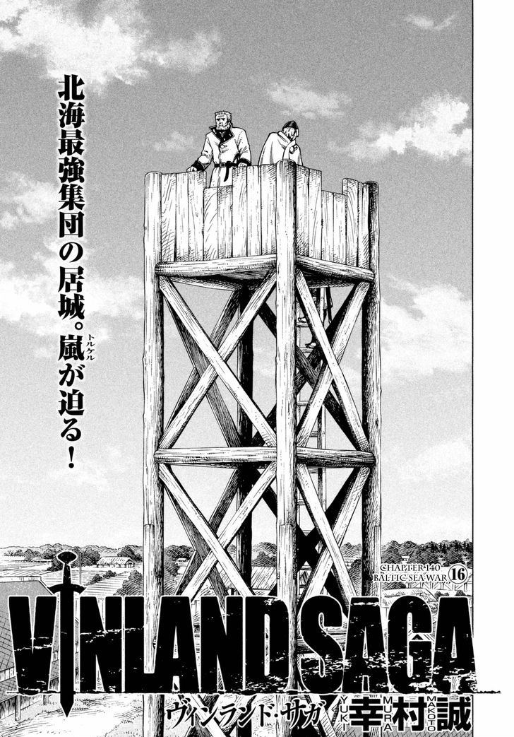 Vinland Saga 140 2