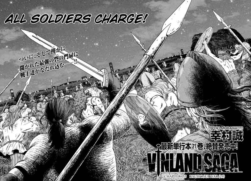 Vinland Saga 153 2