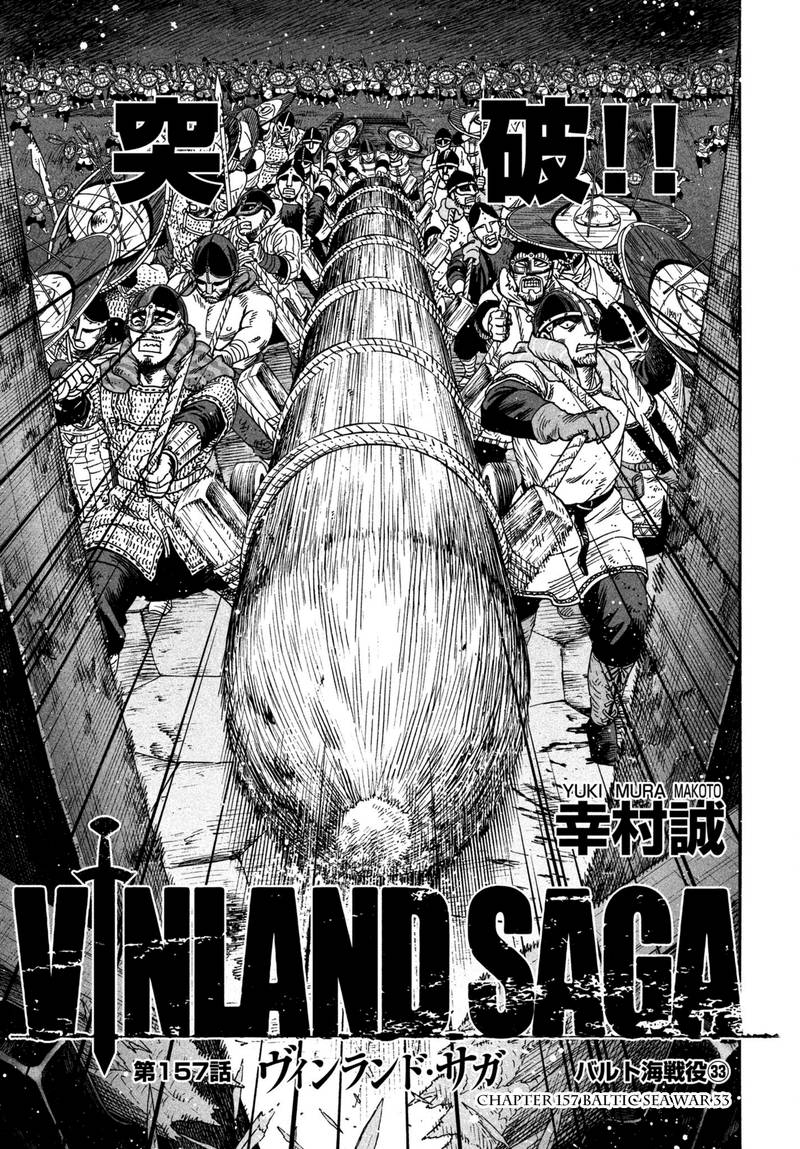 Vinland Saga 157 1