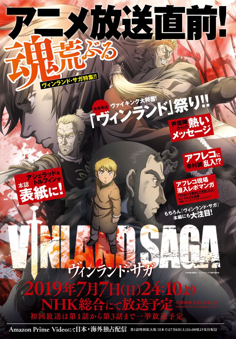 Vinland Saga 162 26