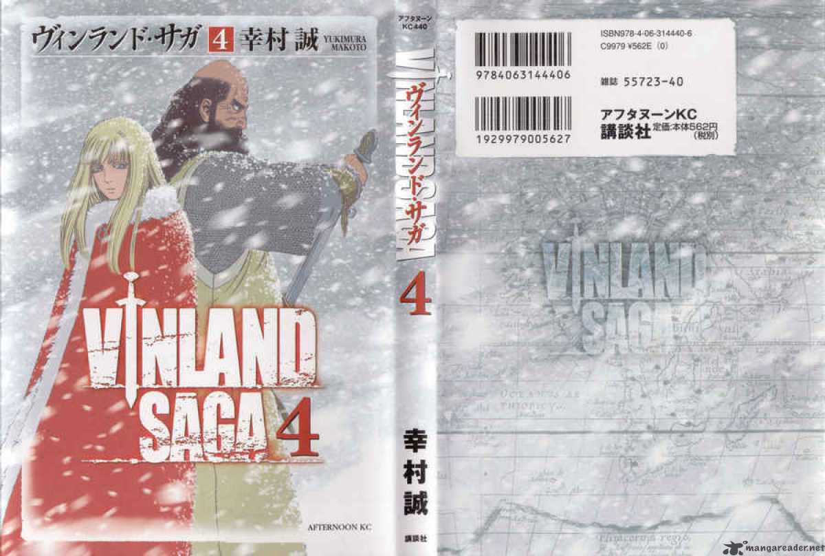 Vinland Saga 22 39