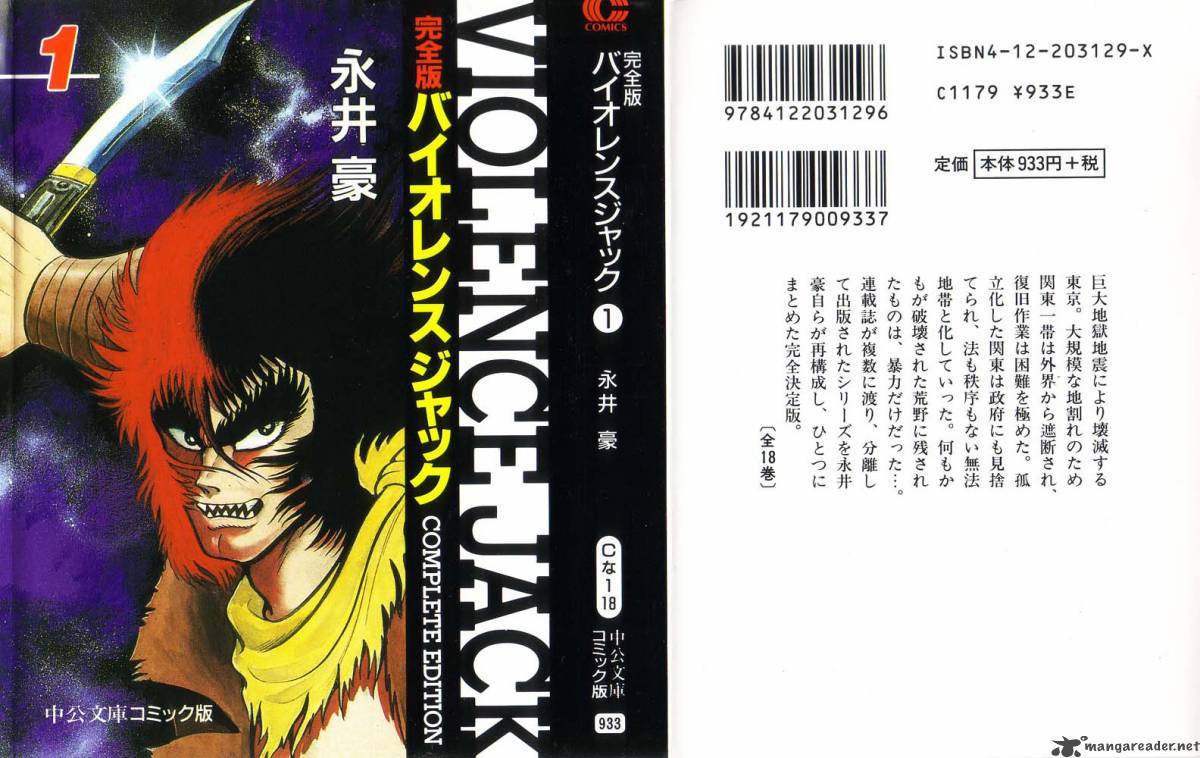 Violence Jack 1 2