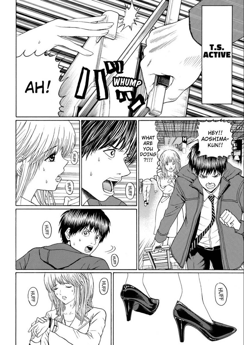 Wagatsuma San Wa Ore No Yome 106 12