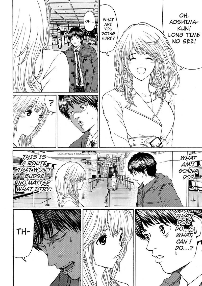 Wagatsuma San Wa Ore No Yome 106 16