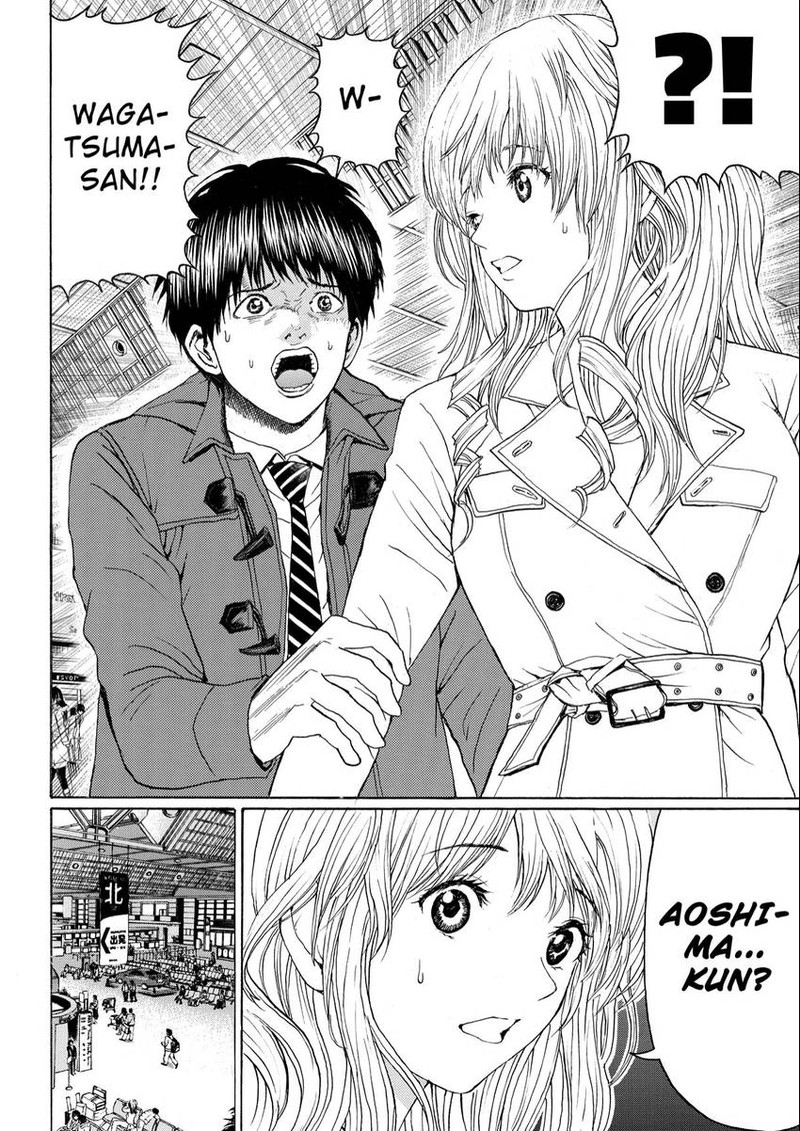 Wagatsuma San Wa Ore No Yome 106 2