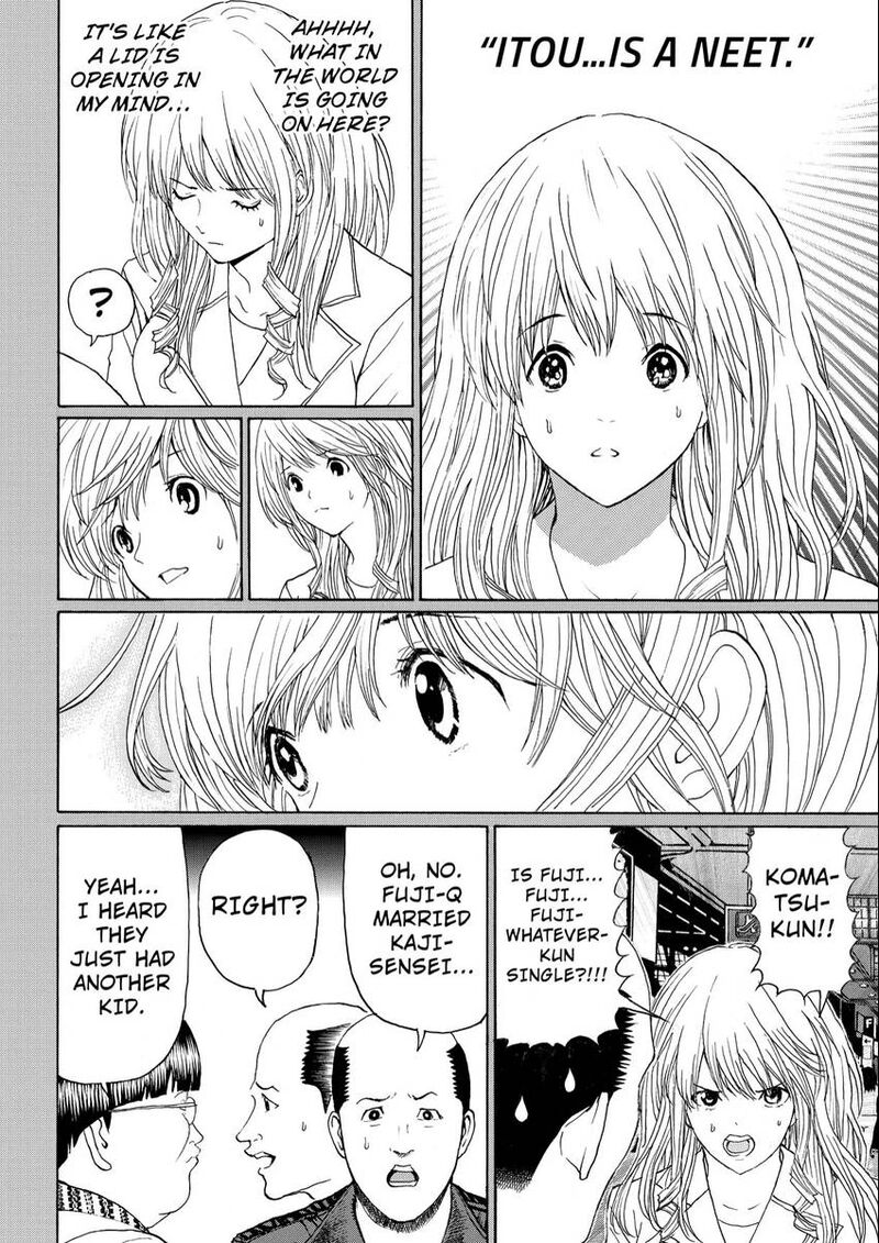 Wagatsuma San Wa Ore No Yome 110 12