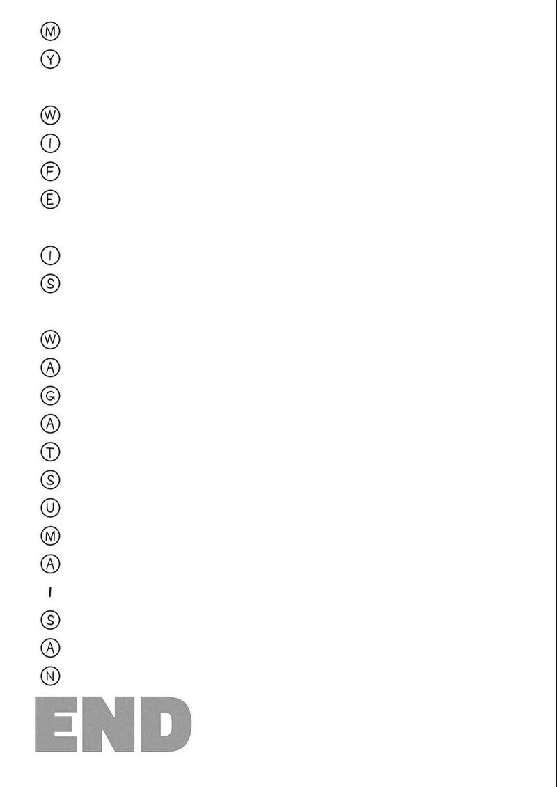 Wagatsuma San Wa Ore No Yome 110 21