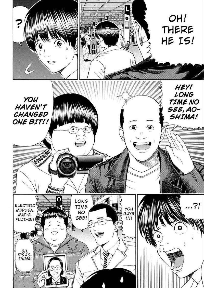 Wagatsuma San Wa Ore No Yome 110 6