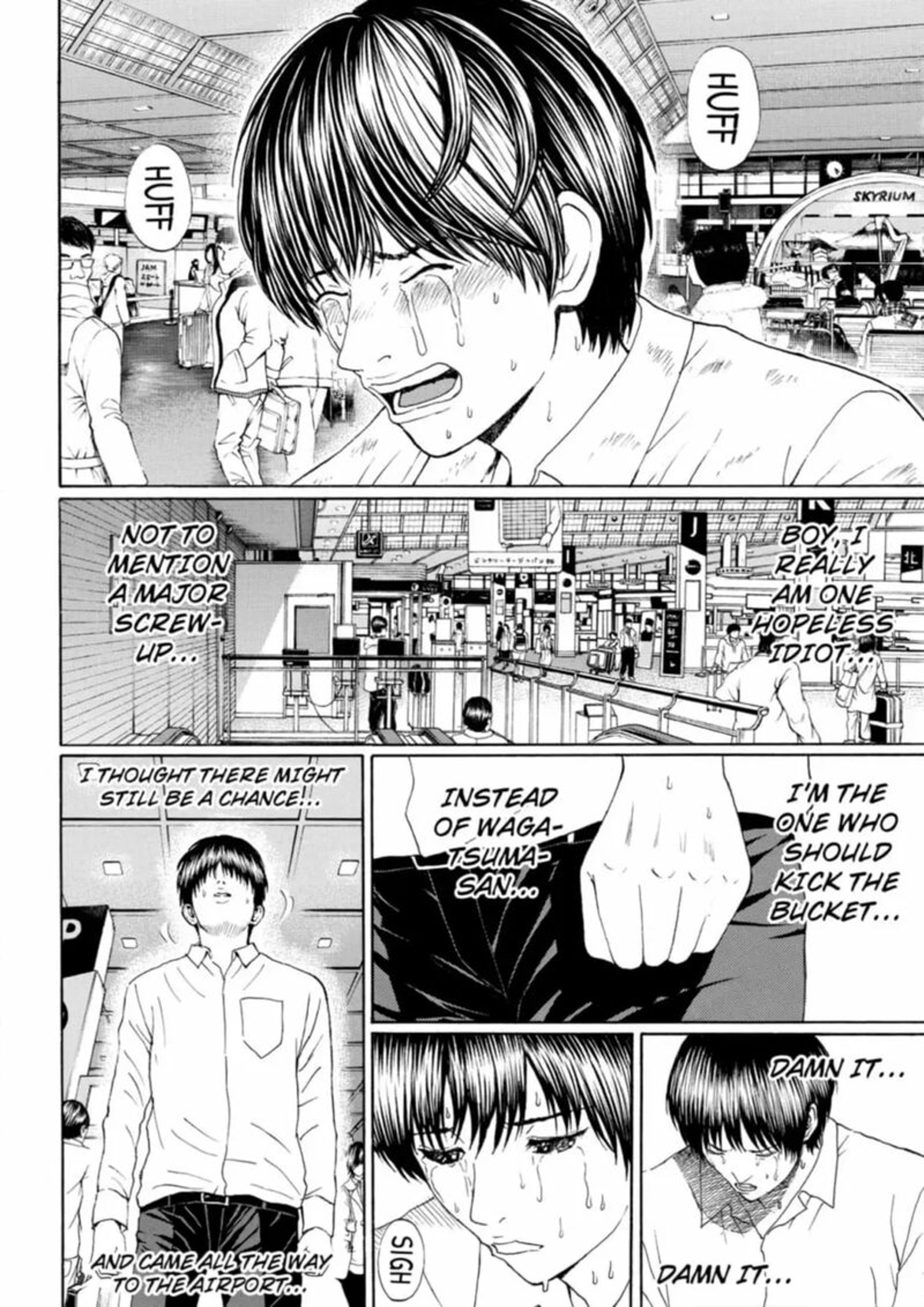Wagatsuma San Wa Ore No Yome 111 4