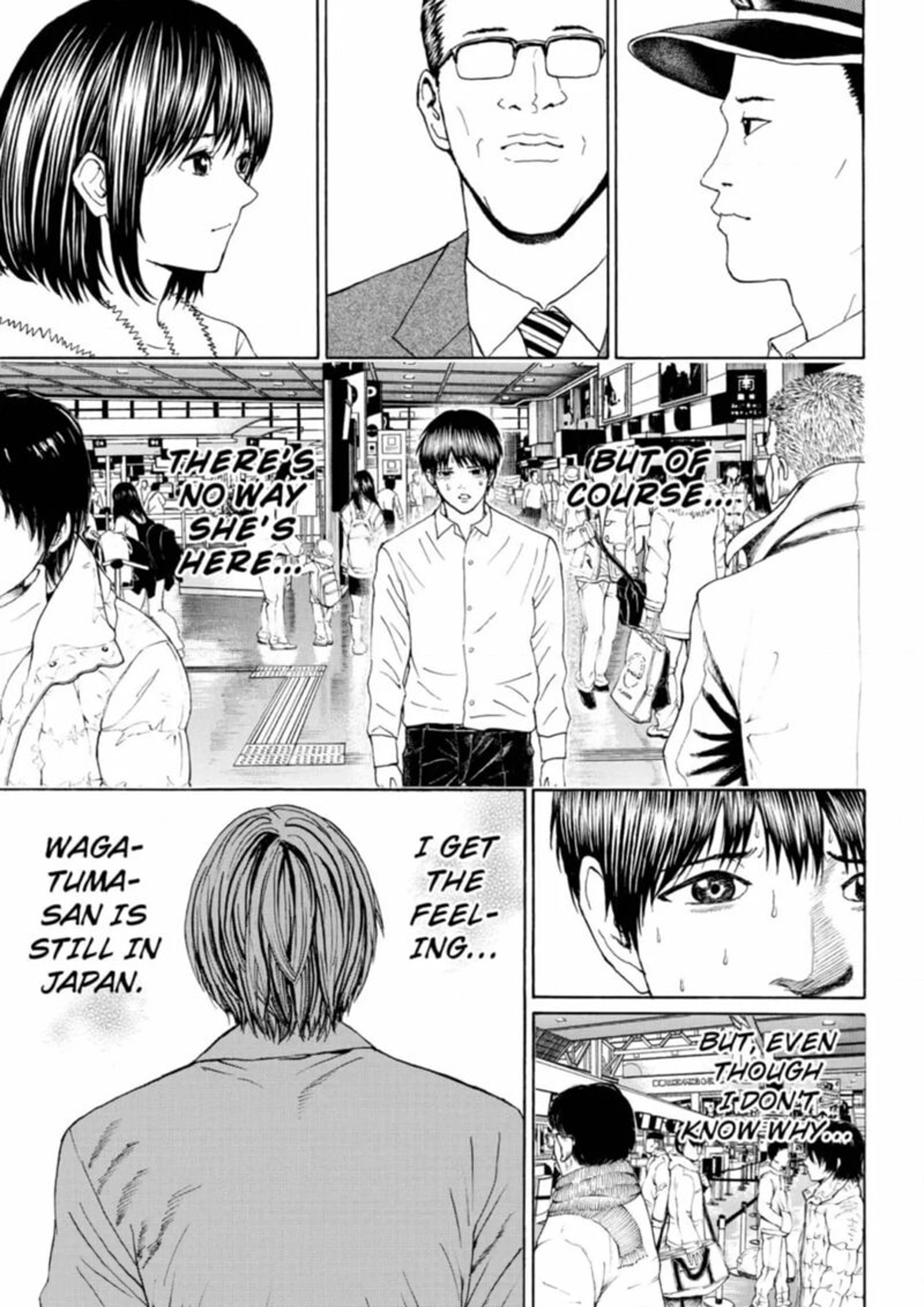 Wagatsuma San Wa Ore No Yome 111 5